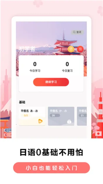 �������ﱳ���ʰ�׿���ֻ���v1.0.0 ��׿��