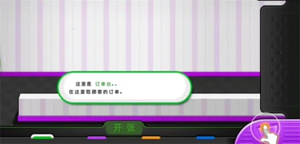 �ϵ���֭��(��֭�꾭Ӫ��Ϸ)
