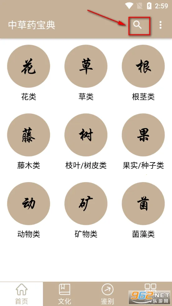 �в�ҩ����2026���°汾