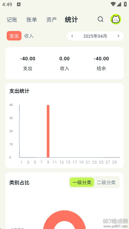 ��è����2026���°汾v2.0.8 �ֻ���