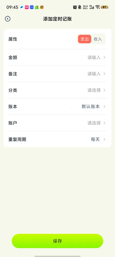 ��è����2026���°汾v2.0.8 �ֻ���