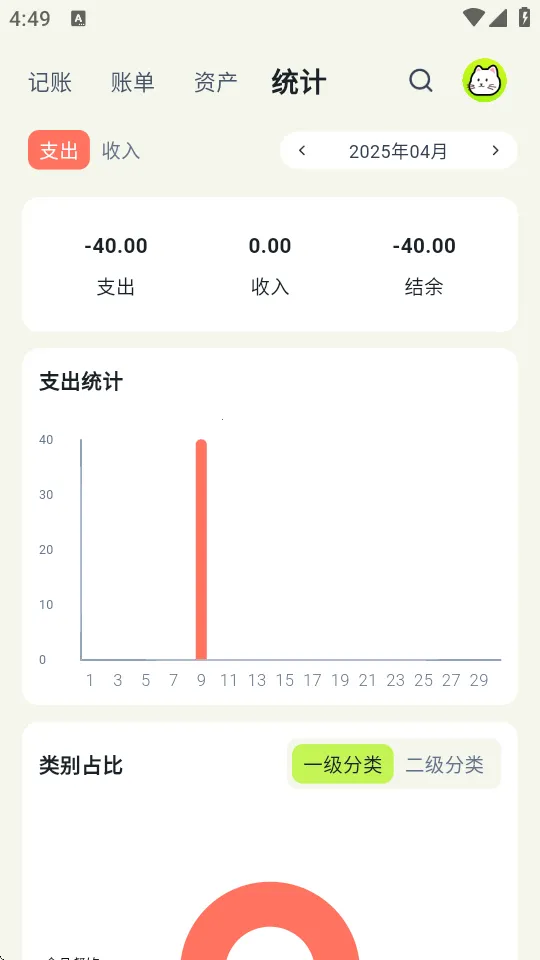 ��è����2026���°汾v2.0.8 �ֻ���