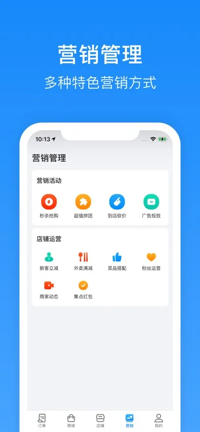 ����Plus�̼�2026�ٷ�����v6.6.2 �ֻ���