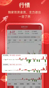 �����������ֻ���v6.2.7 ��׿��
