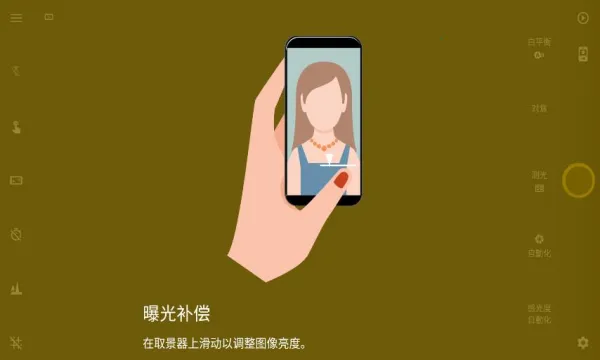 Camera FV-5(רҵ�������)v5.3.7 �ٷ�����