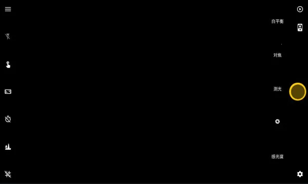 Camera FV-5(רҵ�������)v5.3.7 �ٷ�����