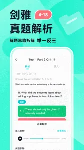 ���Ԫ��˼v1.3.6 ��׿��
