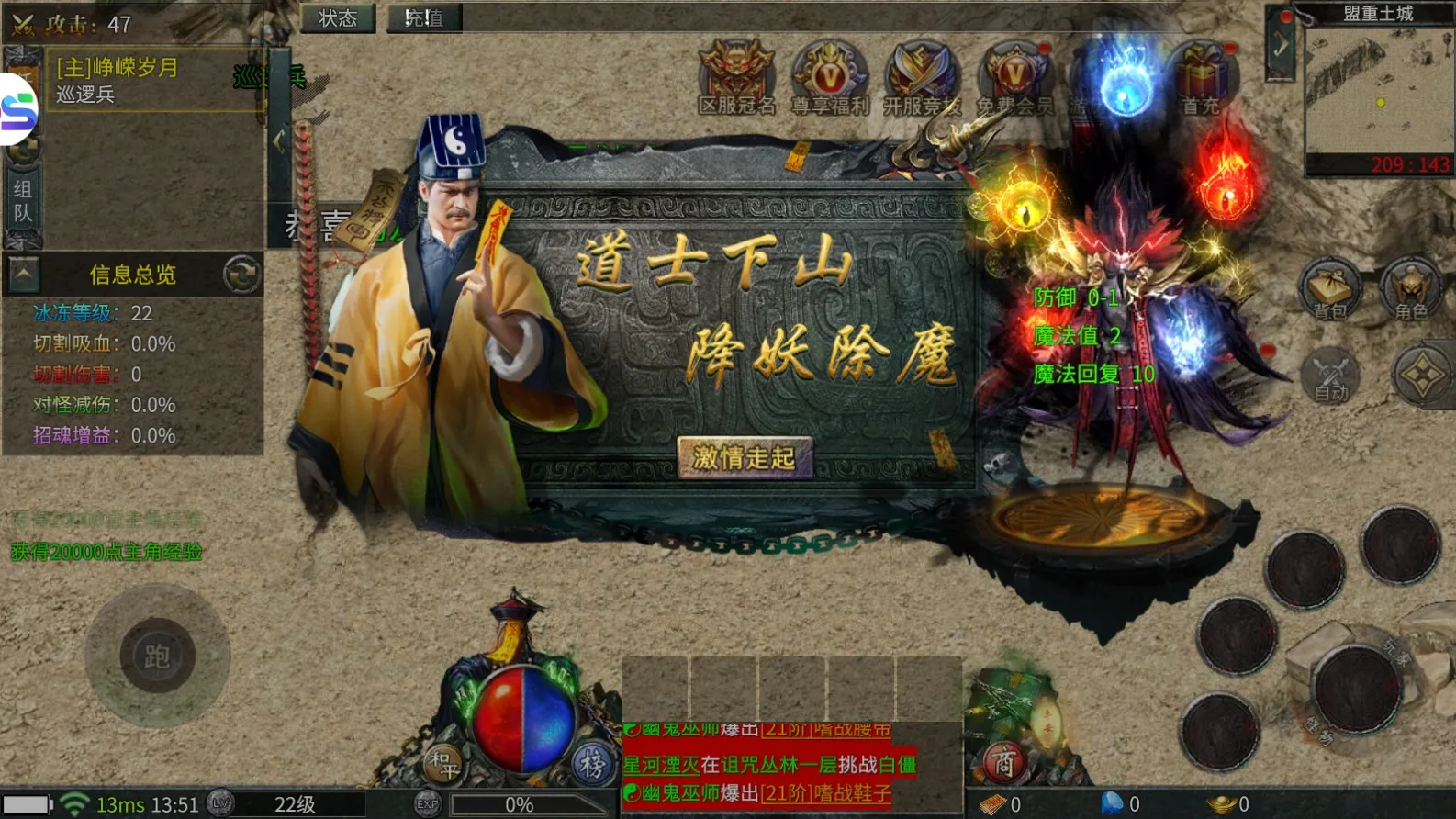 ��ɽ����(������ɫ������)v1.16.08 ��Ѱ�