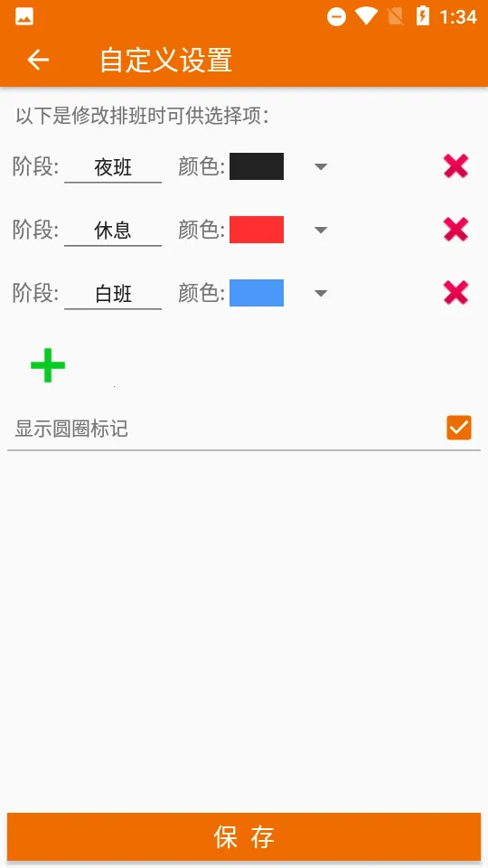 �ҵ��Ű��(�Ű��������)v5.8 �ֻ���