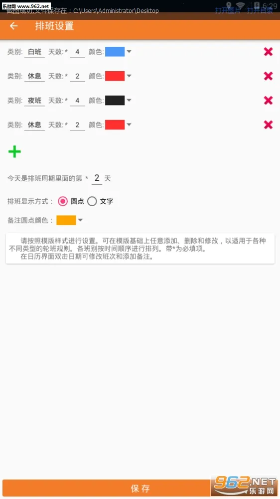 �ҵ��Ű��(�Ű��������)v5.8 �ֻ���