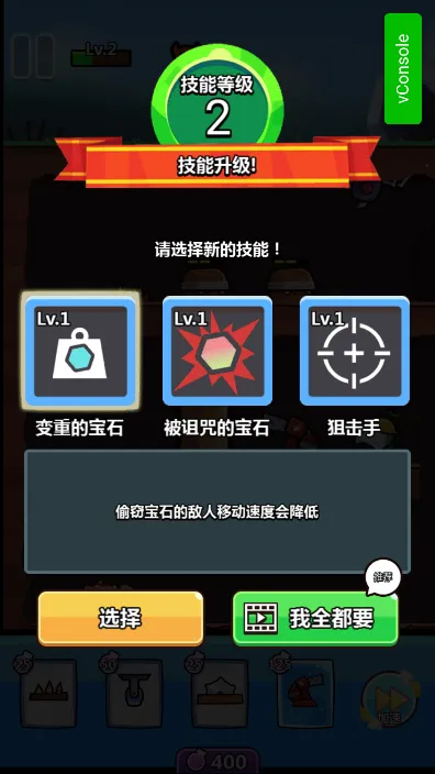 ����������ʦ(����������Ϸ)v1.0 �ֻ���