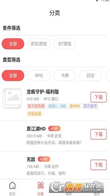 �ۿ���2026���°汾v3.2.1.0 �ٷ�����