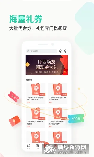 �ۿ���2026���°汾v3.2.1.0 �ٷ�����