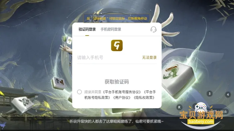 ��������(��������)v16.6 �ٷ�����