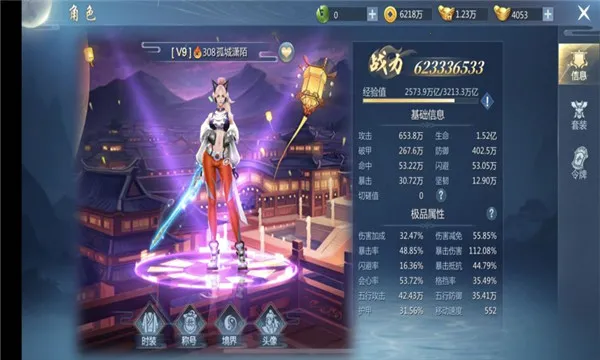 ��������(��������)v16.6 �ٷ�����