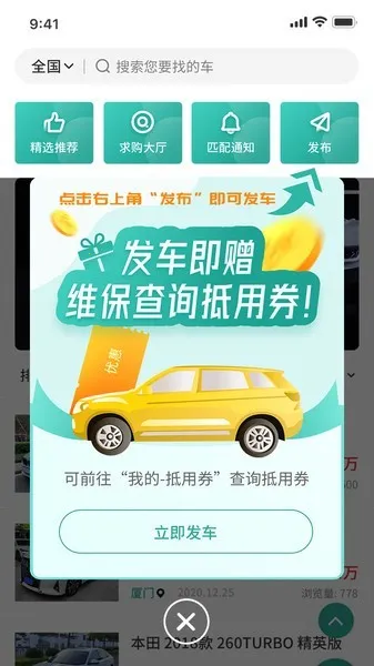 ������2026�ٷ�����v1.11.3 �ֻ���