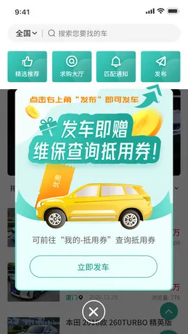 ������2026�ٷ�����v1.11.3 �ֻ���