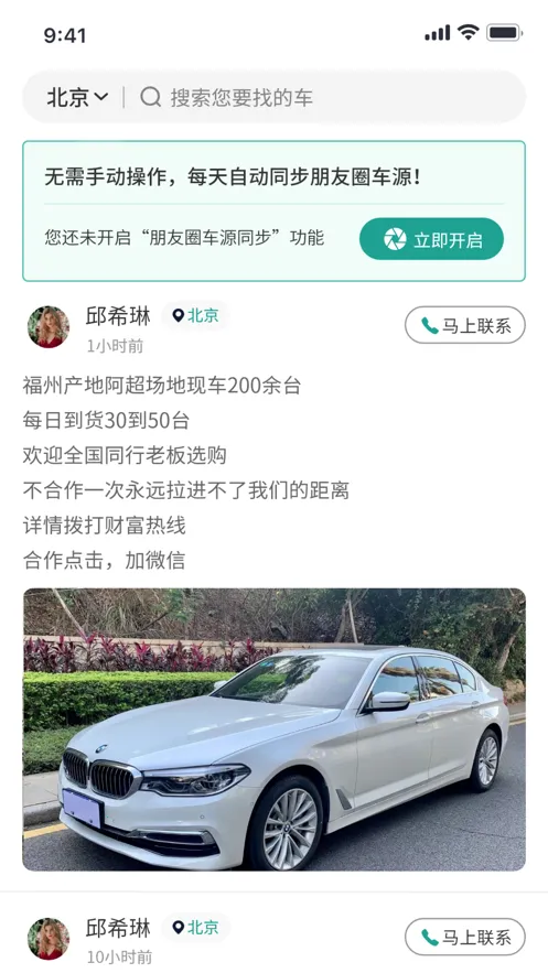 ������2026�ٷ�����v1.11.3 �ֻ���