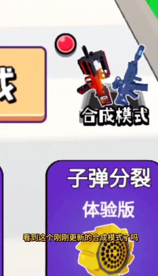 �ӵ�����v4.2 �ٷ�����