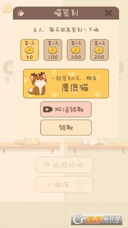 ������ֶ�(è��������Ϸ)