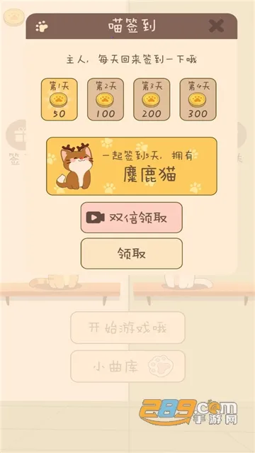 ������ֶ�(è��������Ϸ)v1.0.1 ��׿��