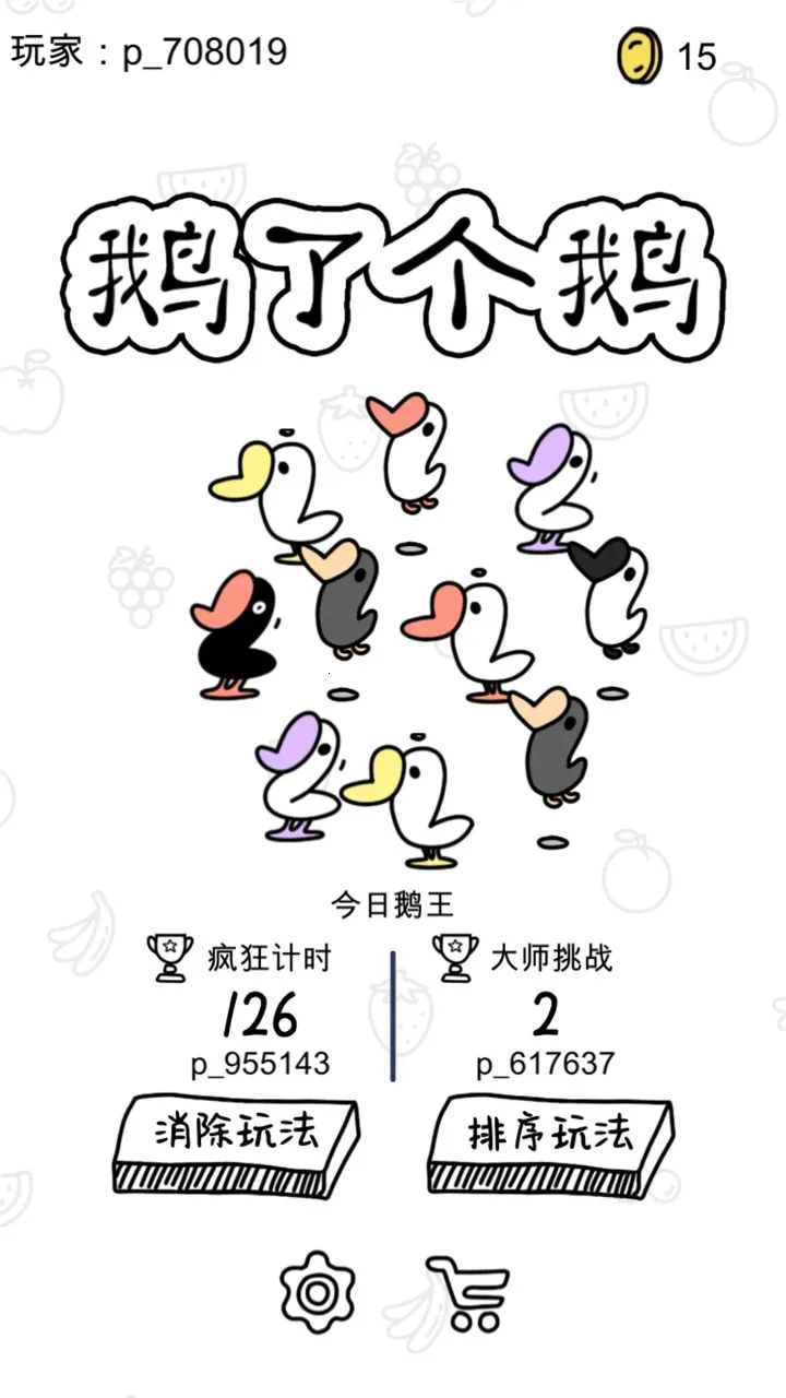 ���˸���(Ȥζ������Ϸ)v1.0 ��׿��