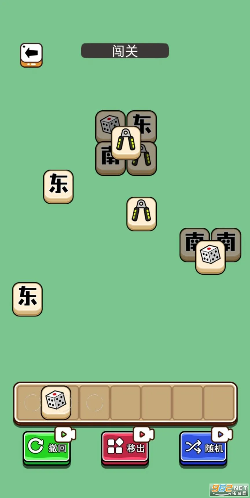���˸���(Ȥζ������Ϸ)v1.0 ��׿��