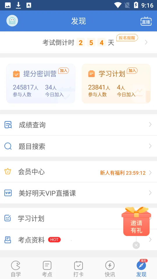һ�������(һ����������)v5.8.3.0-release �ٷ�����
