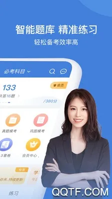 һ�������(һ����������)v5.8.3.0-release �ٷ�����