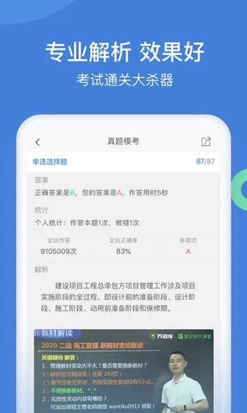 һ�������(һ����������)v5.8.3.0-release �ٷ�����
