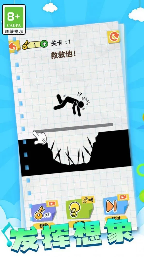 ����˻�������2026���°汾v1.1 �ٷ�����