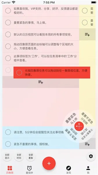 ��Ϧ�嵥�����ֻ���v2.1.0 ��Ѱ�