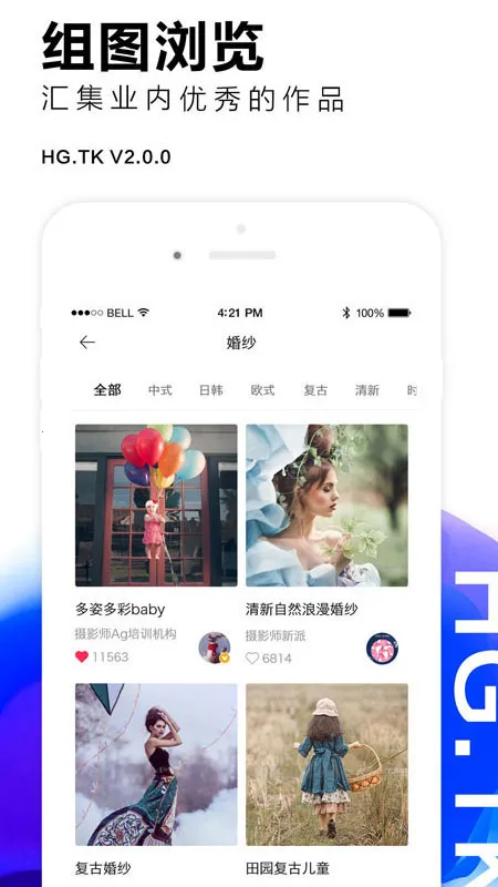 �ڹ�ͼ�ⰲ׿���ֻ���v2.2.3 �ٷ�����