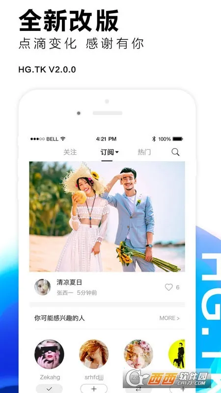 �ڹ�ͼ�ⰲ׿���ֻ���v2.2.3 �ٷ�����