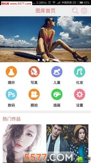 �ڹ�ͼ�ⰲ׿���ֻ���v2.2.3 �ٷ�����