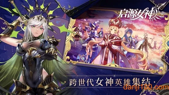 ��ԴŮ��(����Ԫrpg��Ϸ)v2.26.0 �ֻ���