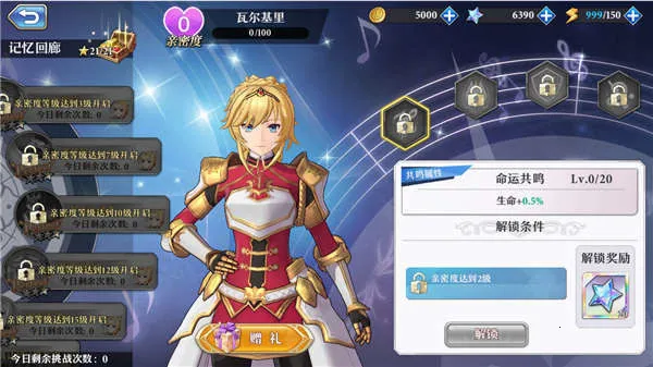 ��ԴŮ��(����Ԫrpg��Ϸ)v2.26.0 �ֻ���