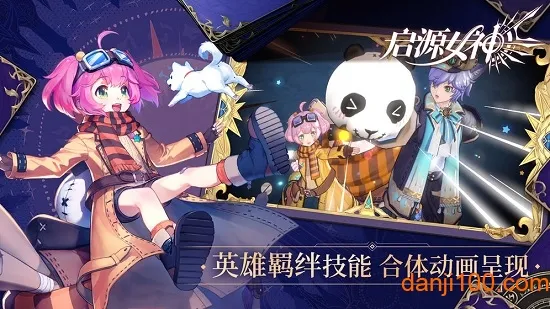 ��ԴŮ��(����Ԫrpg��Ϸ)