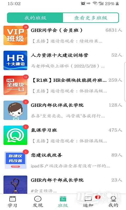 ��ΰ�׿���ֻ���v3.5.4 �ֻ���