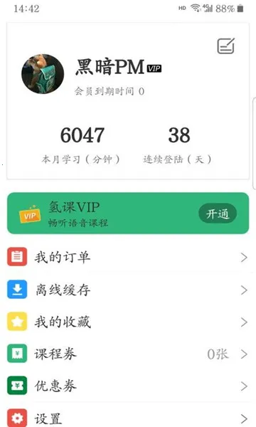 ��ΰ�׿���ֻ���v3.5.4 �ֻ���