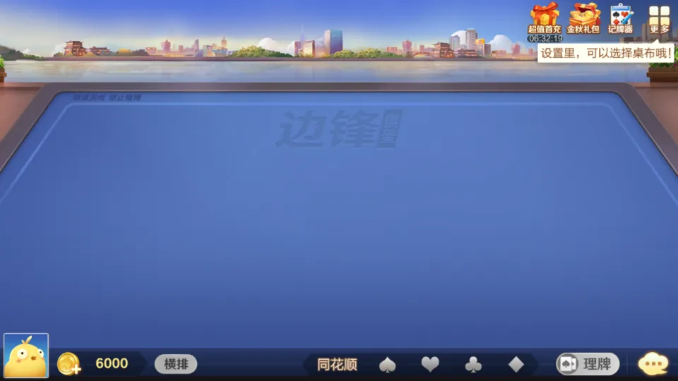 �走2026����v8.9.616 ��׿��