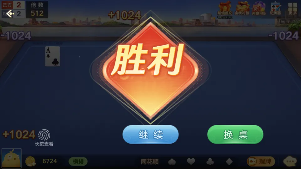 �走2026����v8.9.616 ��׿��
