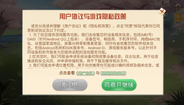 �走2026����v8.9.616 ��׿��