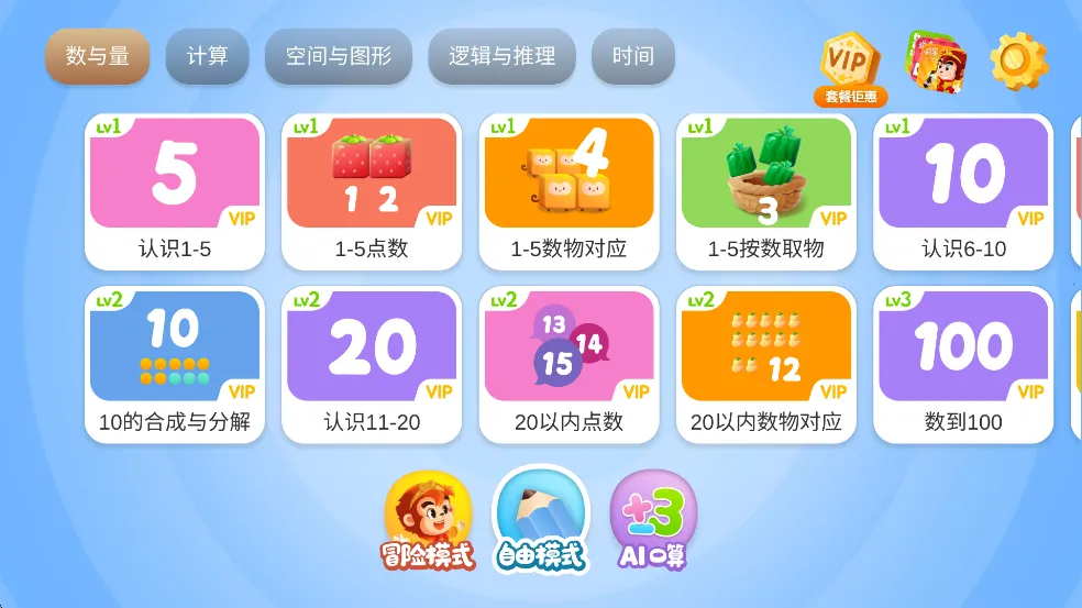 �����ѧ2026���ذ�װv2.3.10 �ٷ�����