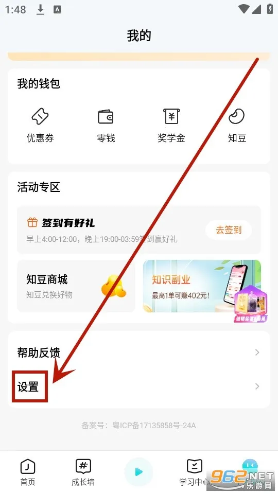 ��֪��׿���ֻ���