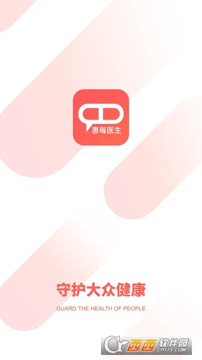 ��ÿҽ��v2.6.1.2 �ٷ�����