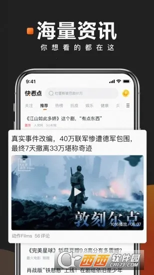 �쿴��v3.71.2.1082 ��Ѱ�