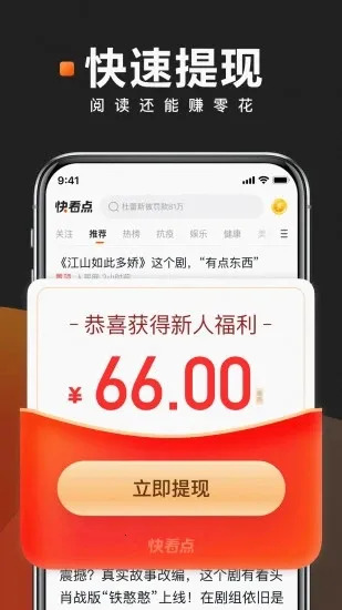 �쿴��v3.71.2.1082 ��Ѱ�