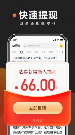 �쿴��v3.71.2.1082 ��Ѱ�