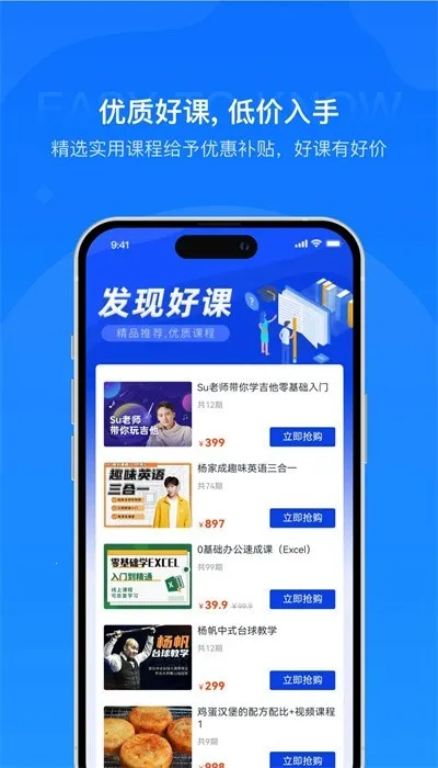 ��֪����(����ѧϰƽ̨)v2.0.0 �ٷ�����
